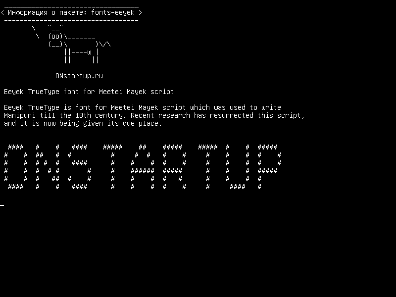 fonts-eeyek — Шрифт Eeyek TrueType для скрипта Meetei Mayek