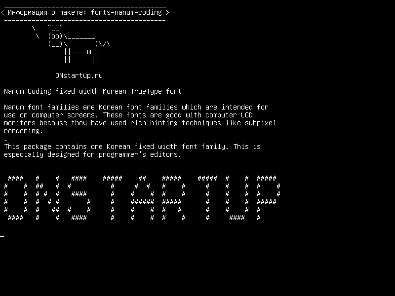 fonts-nanum-coding — Кодировка TrueType с фиксированной шириной Nanum Coding