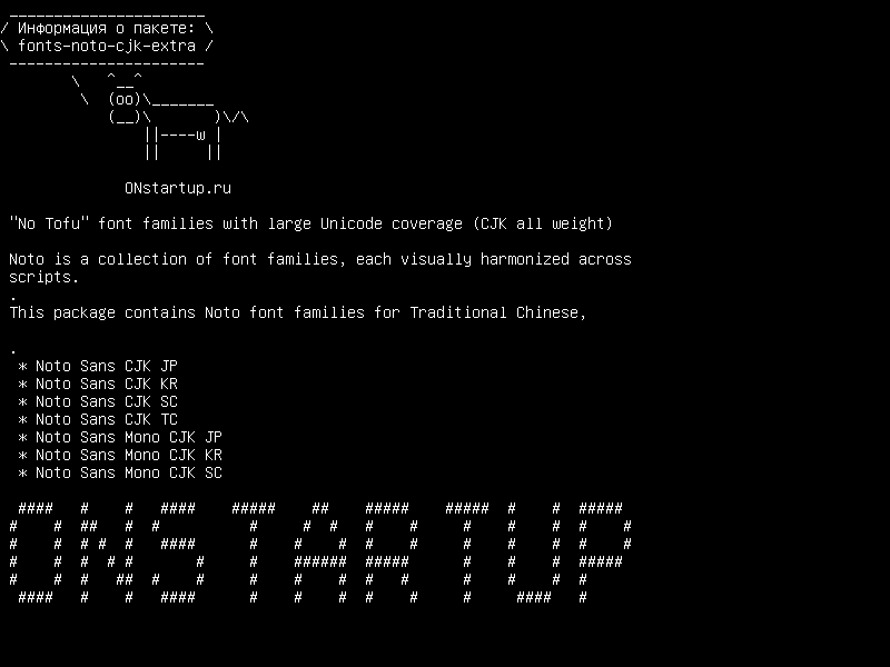 fonts-noto-cjk-extra — Семейство шрифтов «Нет Tofu» с большим охватом Юникодом (CJK весь вес)