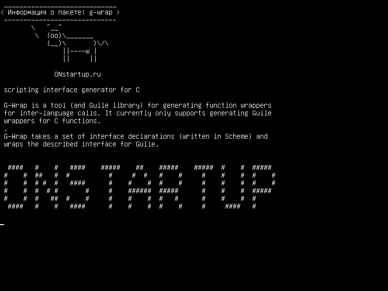 g-wrap — генератор интерфейса сценариев для C