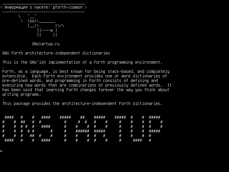 gforth-common — GNU Forth независимые от дизайна словари