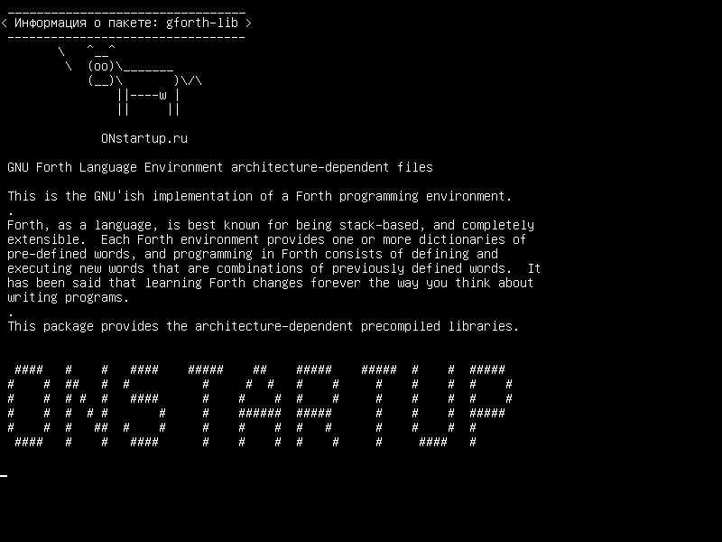 gforth-lib — Файлы, зависящие от архитектуры среды GNU Forth, зависящие от архитектуры