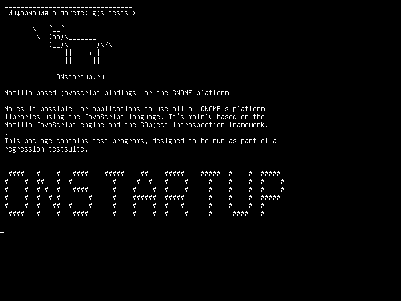 gjs-tests — Привязки javascript на основе Mozilla для платформы GNOME