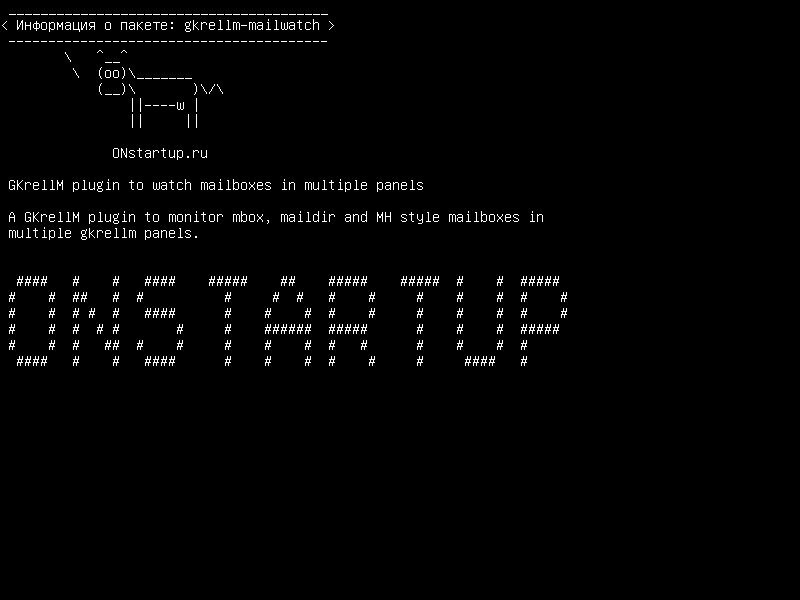 gkrellm-mailwatch — Плагин GKrellM для просмотра почтовых ящиков на нескольких панелях