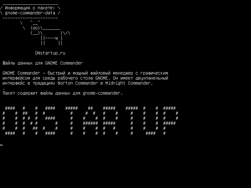 gnome-commander-data — Файлы данных для GNOME Commander