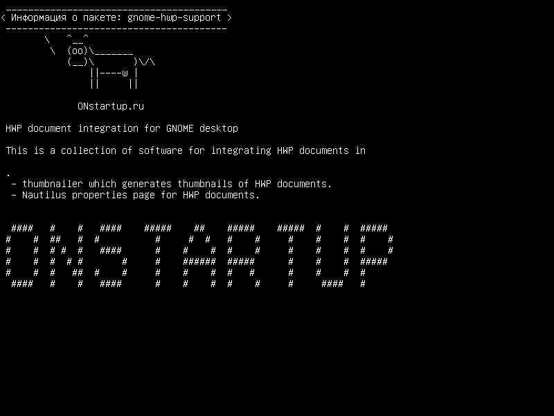 gnome-hwp-support — Интеграция документов HWP для рабочего стола GNOME