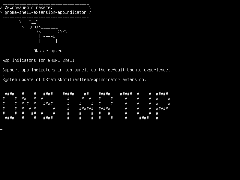 gnome-shell-extension-appindicator — Индикаторы приложений для оболочки GNOME