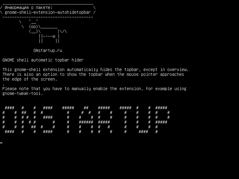 gnome-shell-extension-autohidetopbar — GNOME оболочка автоматического верхняя панель hider