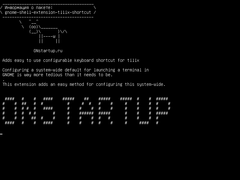 gnome-shell-extension-tilix-shortcut — Добавляет удобную настраиваемую комбинацию клавиш для tilix