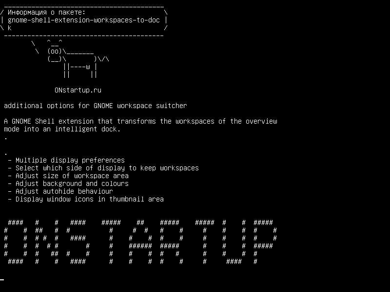gnome-shell-extension-workspaces-to-dock — дополнительные опции для переключателя рабочего пространства GNOME