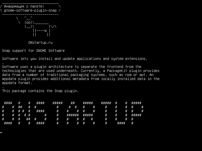 gnome-software-plugin-snap — Поддержка Snap для программного обеспечения GNOME