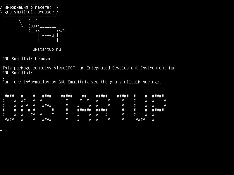 gnu-smalltalk-browser — Браузер