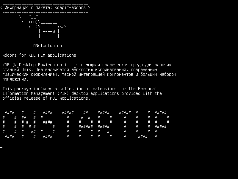 kdepim-addons — Приложения для приложений KDE PIM