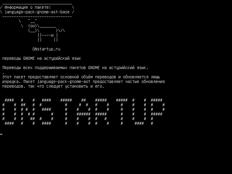 language-pack-gnome-ast-base — Переводы GNOME для языка Астурийский