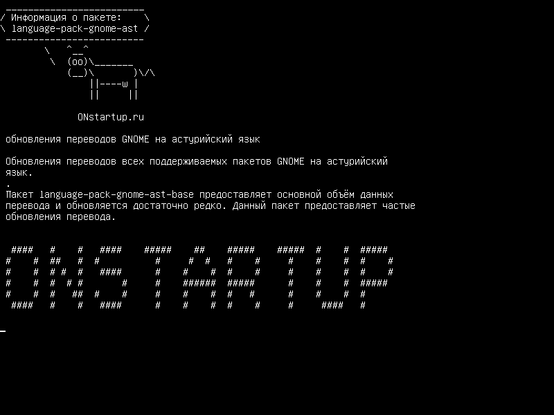 language-pack-gnome-ast — Обновления перевода GNOME для языка Asturian