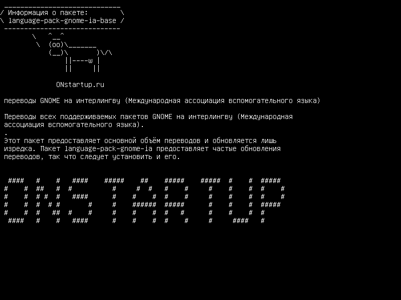 language-pack-gnome-ia-base — Переводы GNOME для языка Interlingua (Международная ассоциация вспомогательных языков)