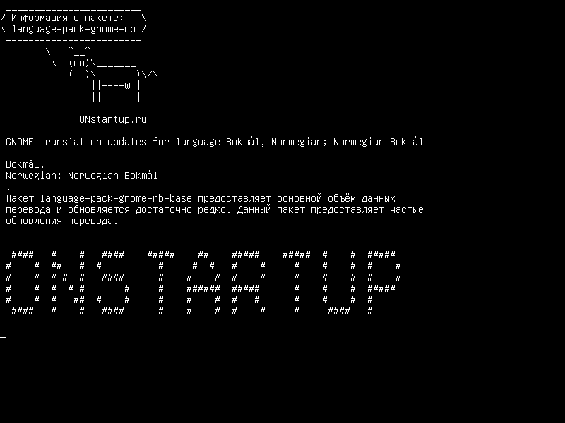 language-pack-gnome-nb — Обновления перевода GNOME для языка Bokmål, Norwegian; Норвежский букмол