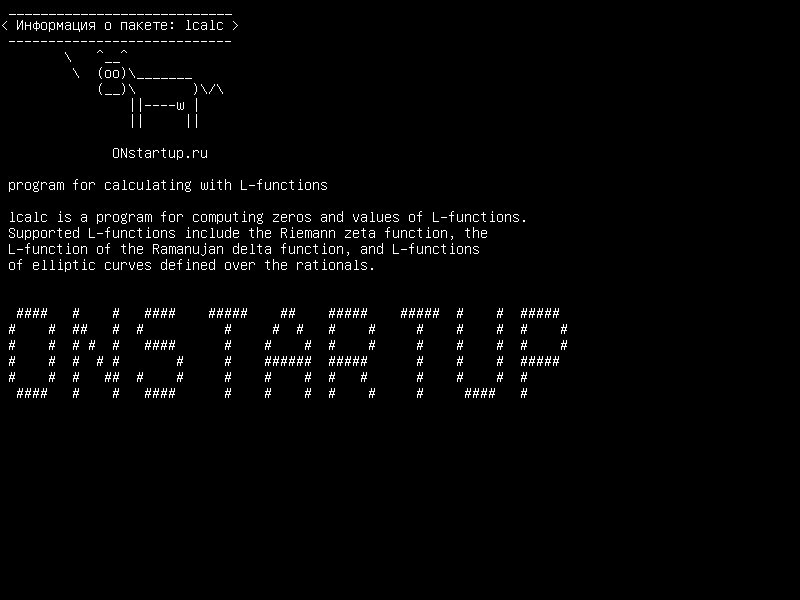 lcalc — программа для вычисления с L-функциями