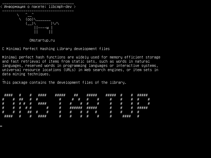 libcmph-dev — C Минимальные файлы Perfect Hashing Library