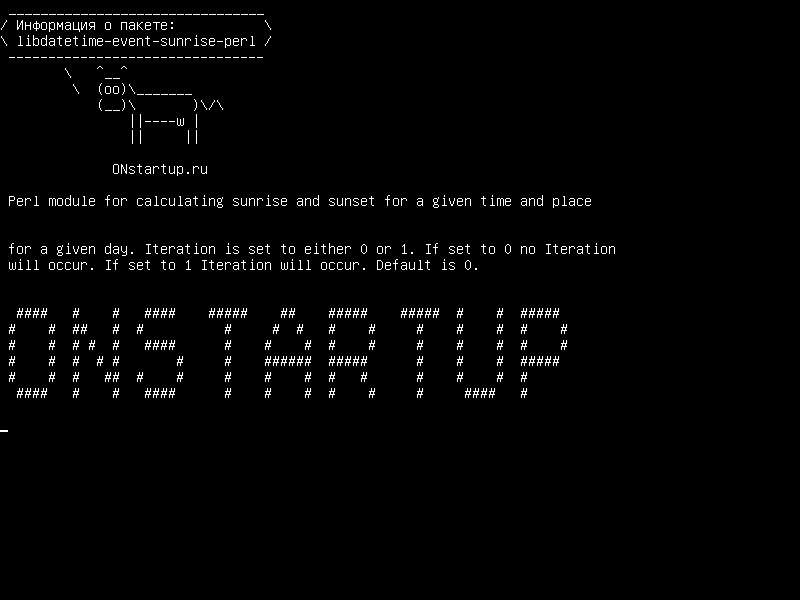 libdatetime-event-sunrise-perl — Модуль Perl для расчета восхода и захода солнца в течение заданного времени и места