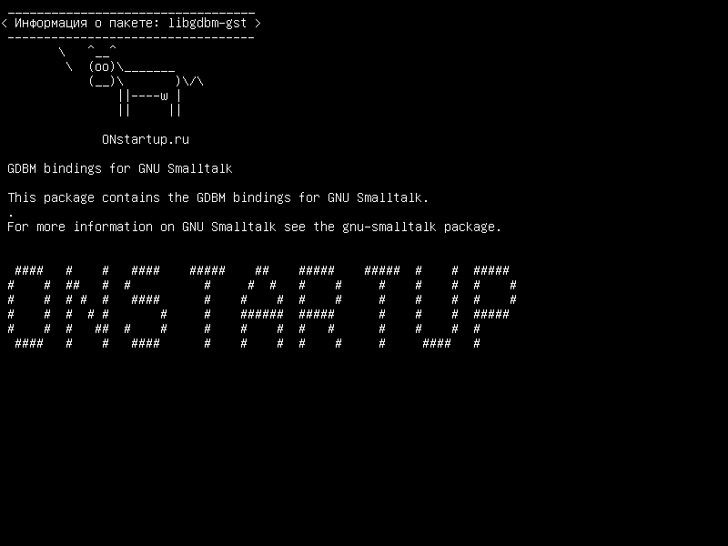 libgdbm-gst — Связывание GDBM для GNU Smalltalk
