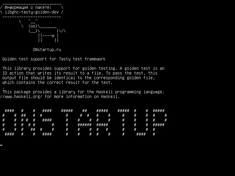 libghc-tasty-golden-dev — «Золотая тестовая поддержка»