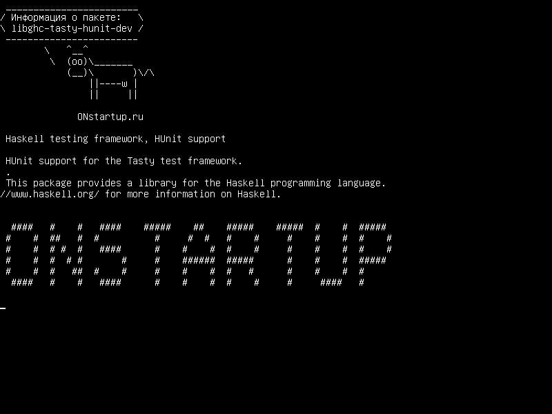 libghc-tasty-hunit-dev — Схема тестирования Haskell, поддержка HUnit