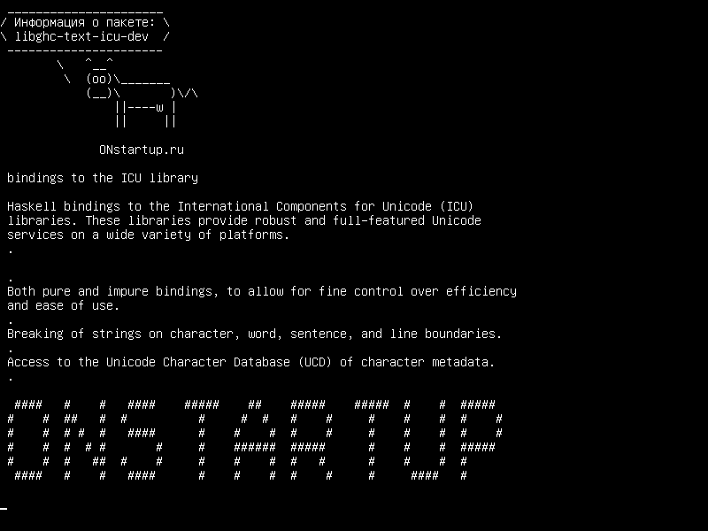 libghc-text-icu-dev — привязки к библиотеке ICU