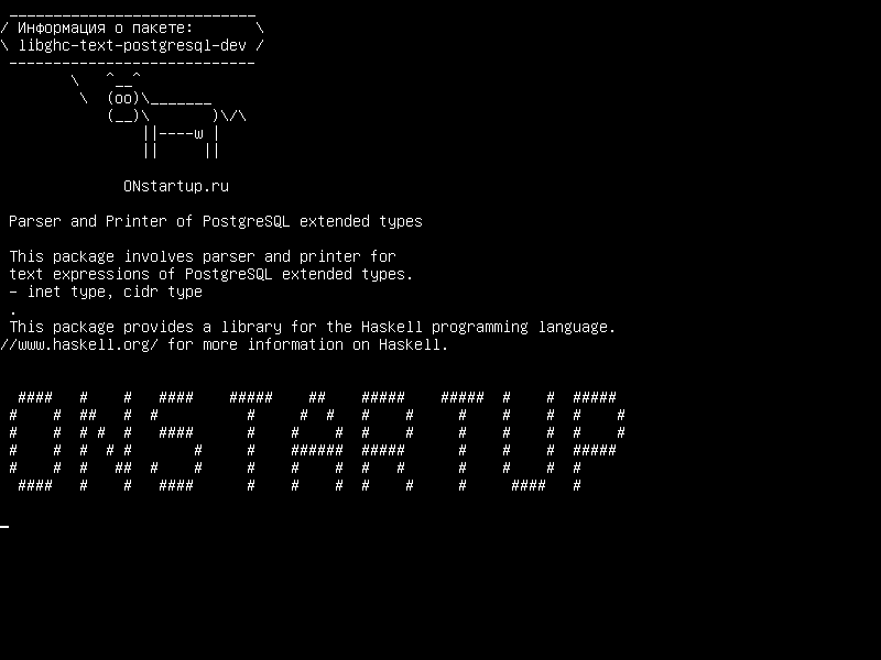 libghc-text-postgresql-dev — Parser и Printer of PostgreSQL расширенные типы