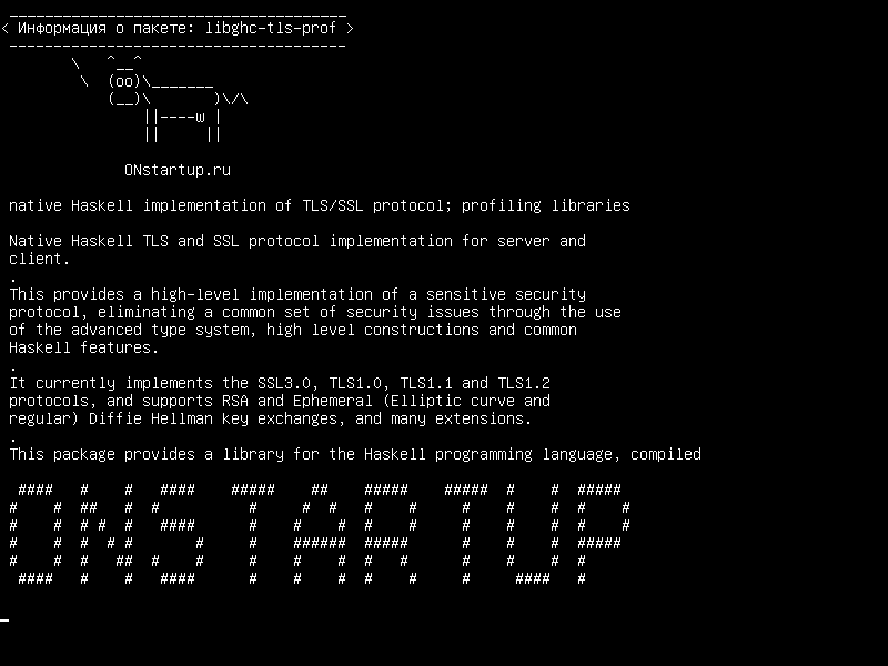 libghc-tls-prof — встроенная реализация Haskell протокола TLS /SSL; профилирующие библиотеки