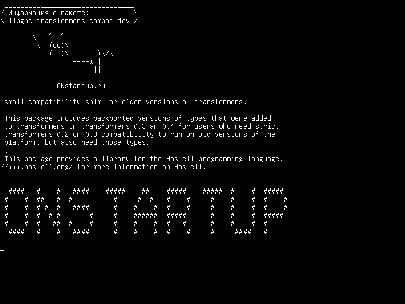 libghc-transformers-compat-dev — небольшая совместимость для старых версий трансформаторов.