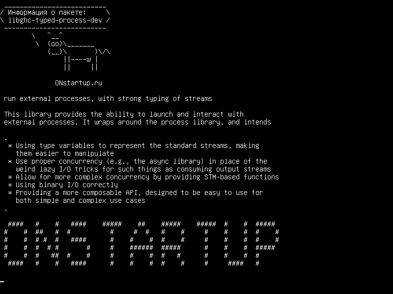 libghc-typed-process-dev — запускать внешние процессы, с сильной типизацией потоков