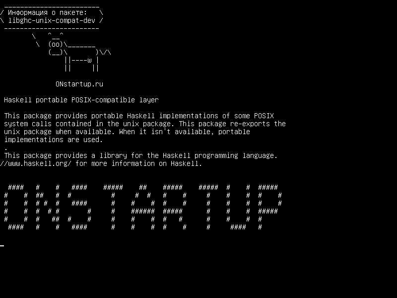 libghc-unix-compat-dev — Совместимый с POSIX слой Haskell