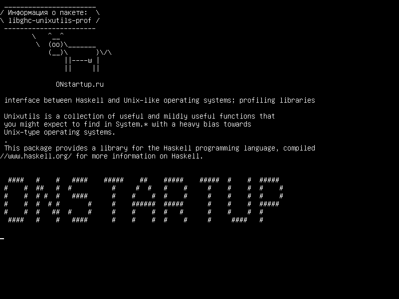 libghc-unixutils-prof — интерфейс между Haskell и Unix-подобными операционными системами; профилирующие библиотеки