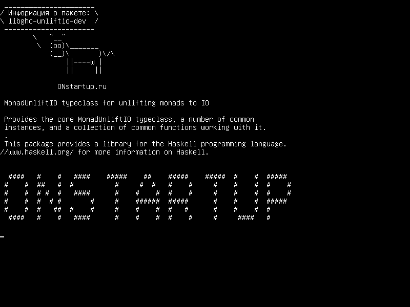 libghc-unliftio-dev — MonadUnliftIO typeclass для разблокировки монад в IO