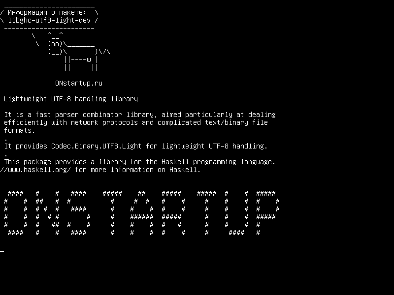 libghc-utf8-light-dev — Легкая библиотека обработки UTF-8