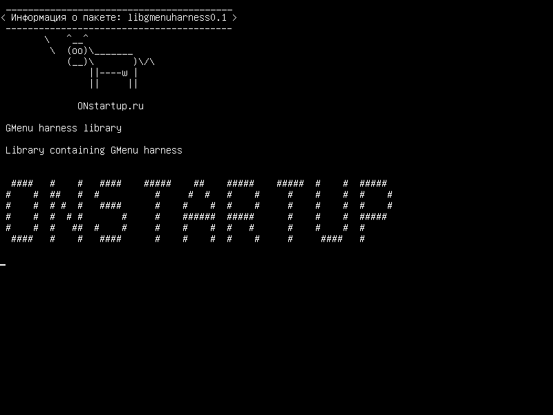 libgmenuharness0.1 — Библиотека жгута GMenu