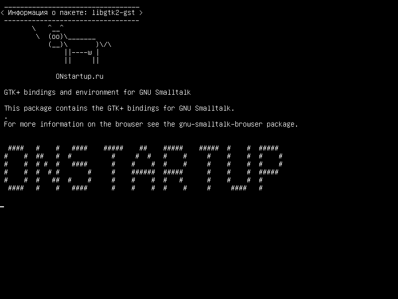 libgtk2-gst — GTK+ привязки и среда для GNU Smalltalk