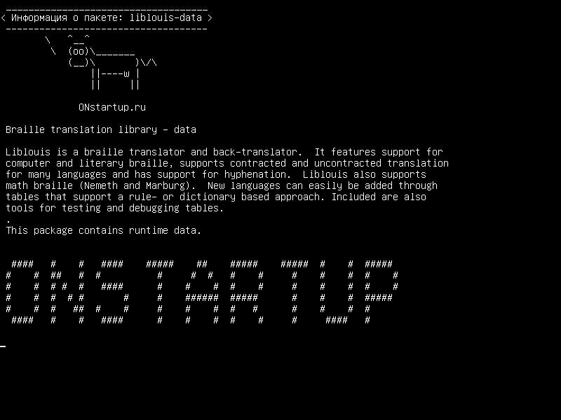 liblouis-data — Библиотека перевода Брайля - данные