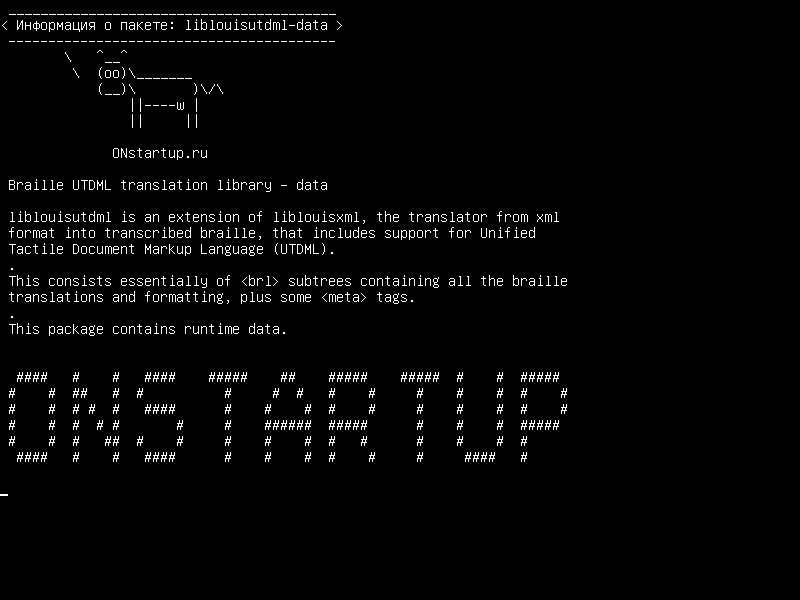 liblouisutdml-data — Библиотека перевода Брайля UTDML - данные