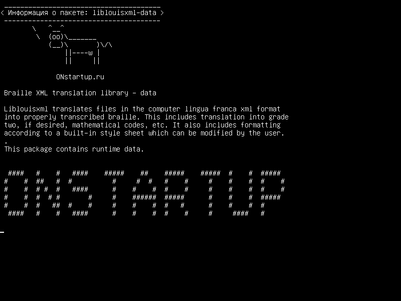 liblouisxml-data — Библиотека перевода Брайля XML - данные