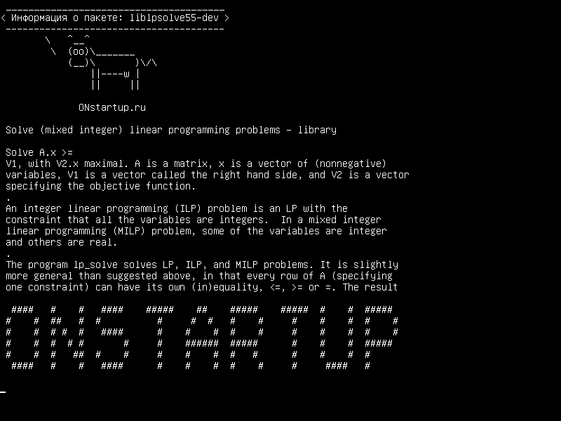 liblpsolve55-dev — Решить (смешанные целые) задачи линейного программирования - библиотека