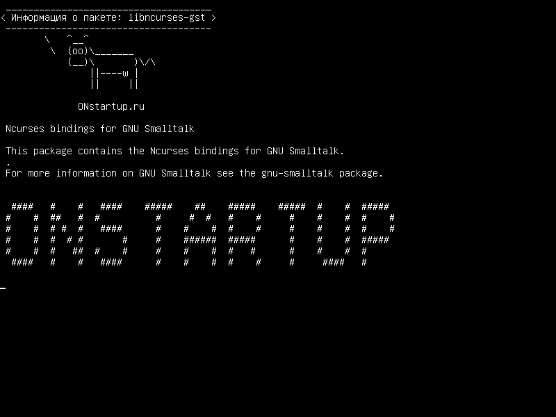 libncurses-gst — Связывание Ncurses для GNU Smalltalk