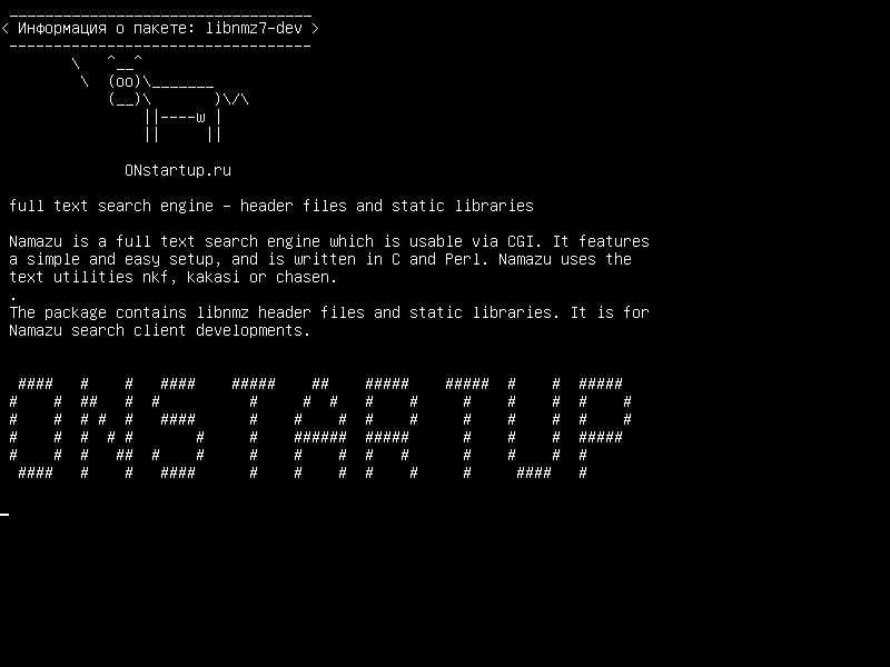 libnmz7-dev — полнотекстовые поисковые системы - файлы заголовков и статические библиотеки