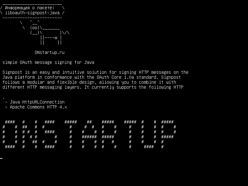 liboauth-signpost-java — простая подписка на сообщение OAuth для Java