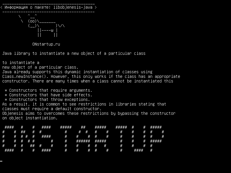 libobjenesis-java — Библиотека Java для создания нового объекта определенного класса