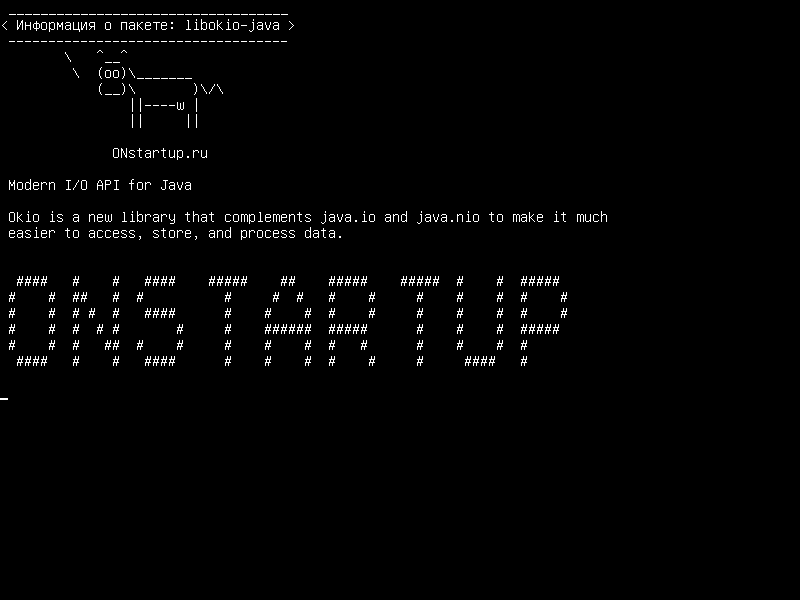 libokio-java — Современный API I/O для Java