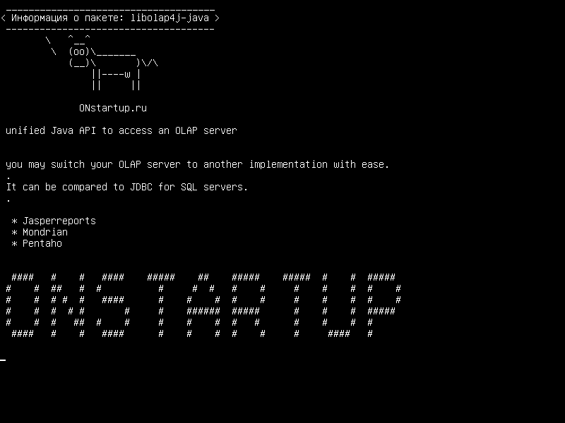 libolap4j-java — унифицированный API Java для доступа к серверу OLAP