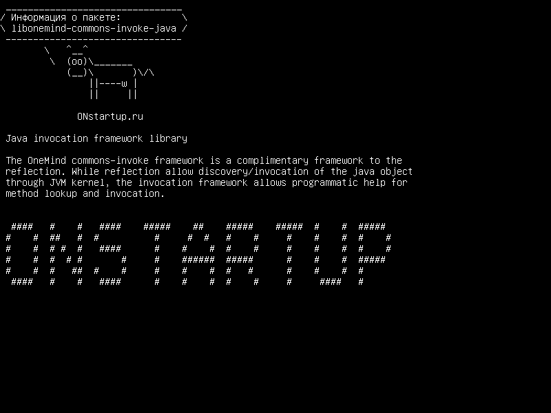libonemind-commons-invoke-java — Библиотека фреймворка Java-вызовов