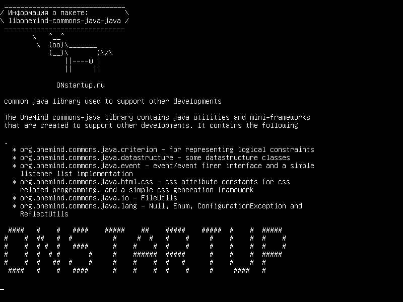 libonemind-commons-java-java — общая библиотека java, используемая для поддержки других разработок